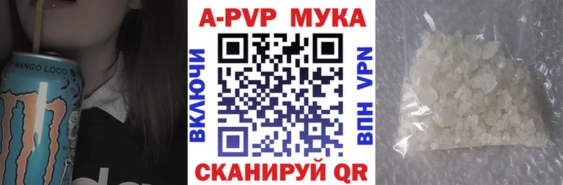 Alfa_PVP мука  цены наркотик  Чердынь 