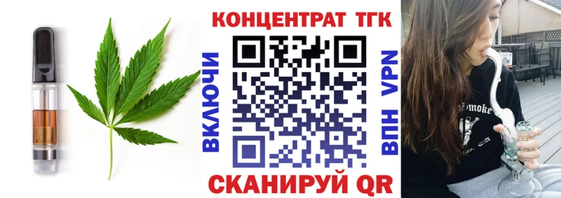 Еда ТГК марихуана  Чердынь 