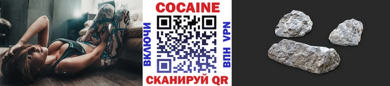 КОКАИН Боливия Чердынь