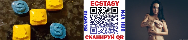 цены наркотик  Чердынь  Ecstasy TESLA 