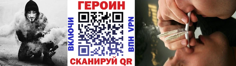 omg онион  Чердынь  ГЕРОИН гречка 