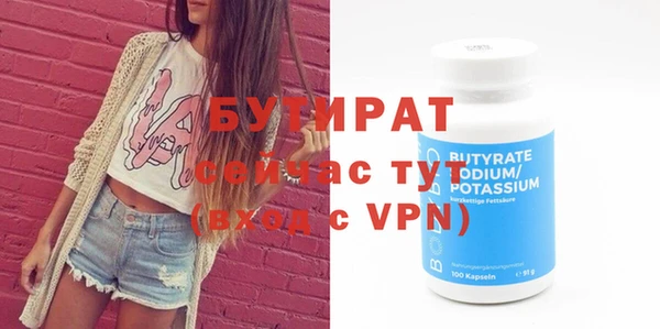 ECSTASY Абинск