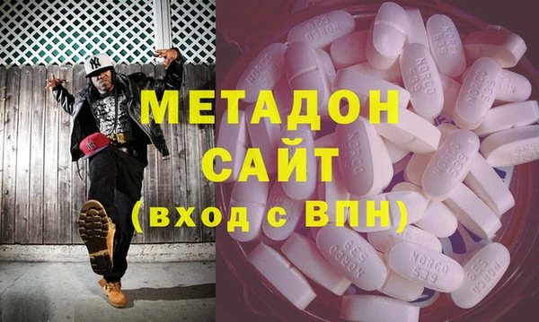 ECSTASY Абинск