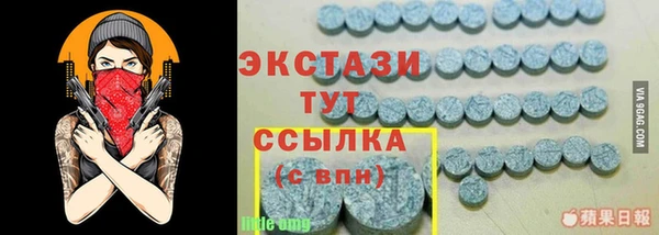 первитин Костерёво