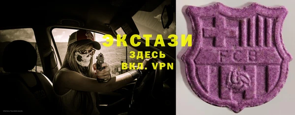 ГАЛЛЮЦИНОГЕННЫЕ ГРИБЫ Алексеевка