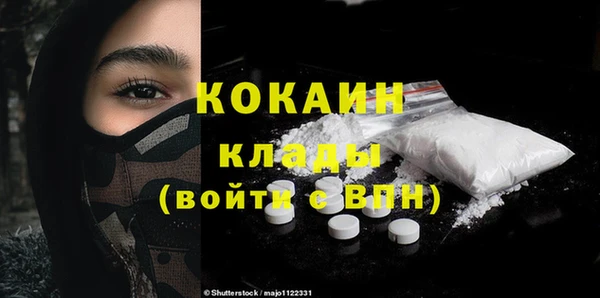 не бодяженный Абдулино