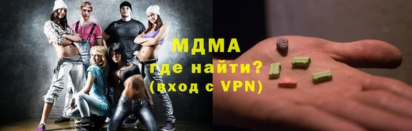ECSTASY Абинск