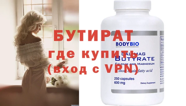 не бодяженный Абдулино
