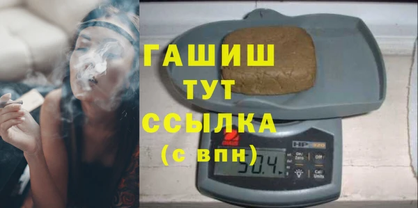 ECSTASY Абинск