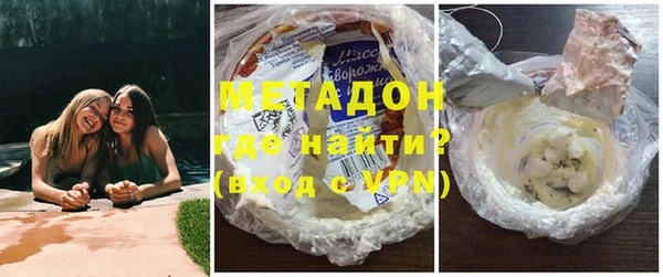 ECSTASY Абинск