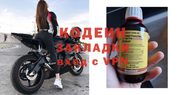 ECSTASY Абинск