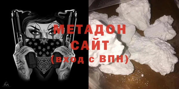 не бодяженный Абдулино