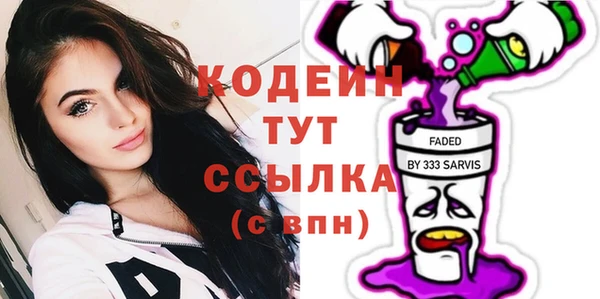 ECSTASY Абинск