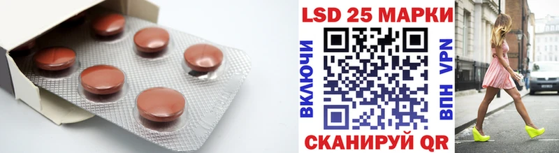 ЛСД экстази кислота Чердынь