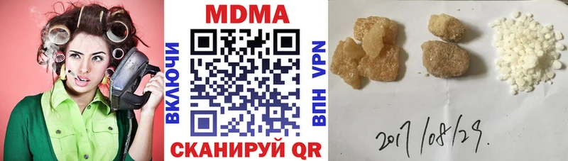 МДМА Molly  где продают   Чердынь 