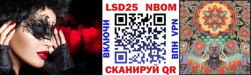 Марки NBOMe 1,5мг  Чердынь 