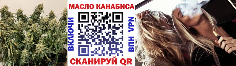 сколько стоит  Чердынь  Дистиллят ТГК THC oil 